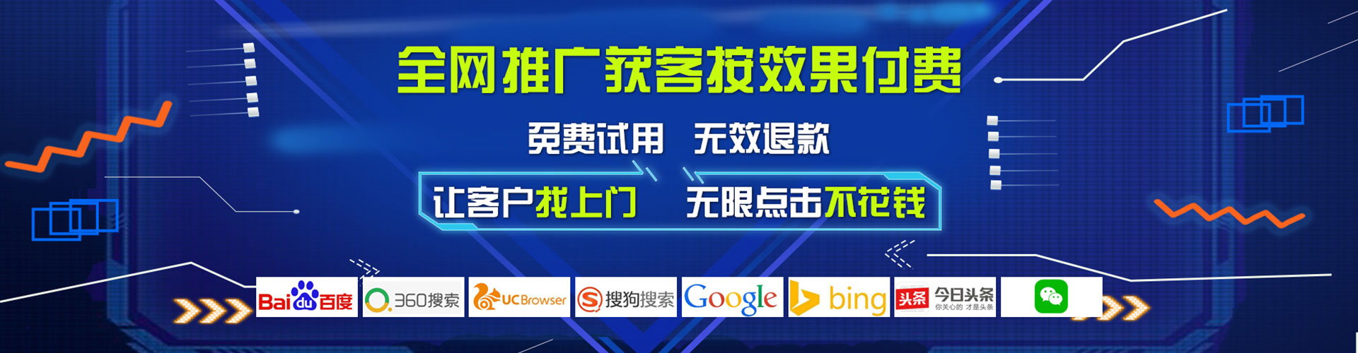 青原信息流开户